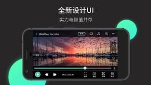 mejor reproductor de video para android